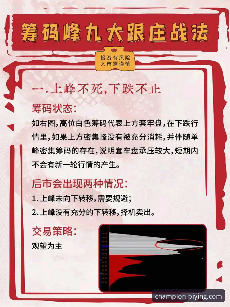 必赢体育平台合法吗？深度揭秘官网背后的真相与新手避坑指南