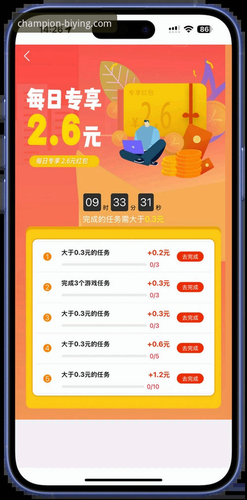 必赢体育平台移动端深度评测：老用户亲测，专业平台的流畅体验与实用指南