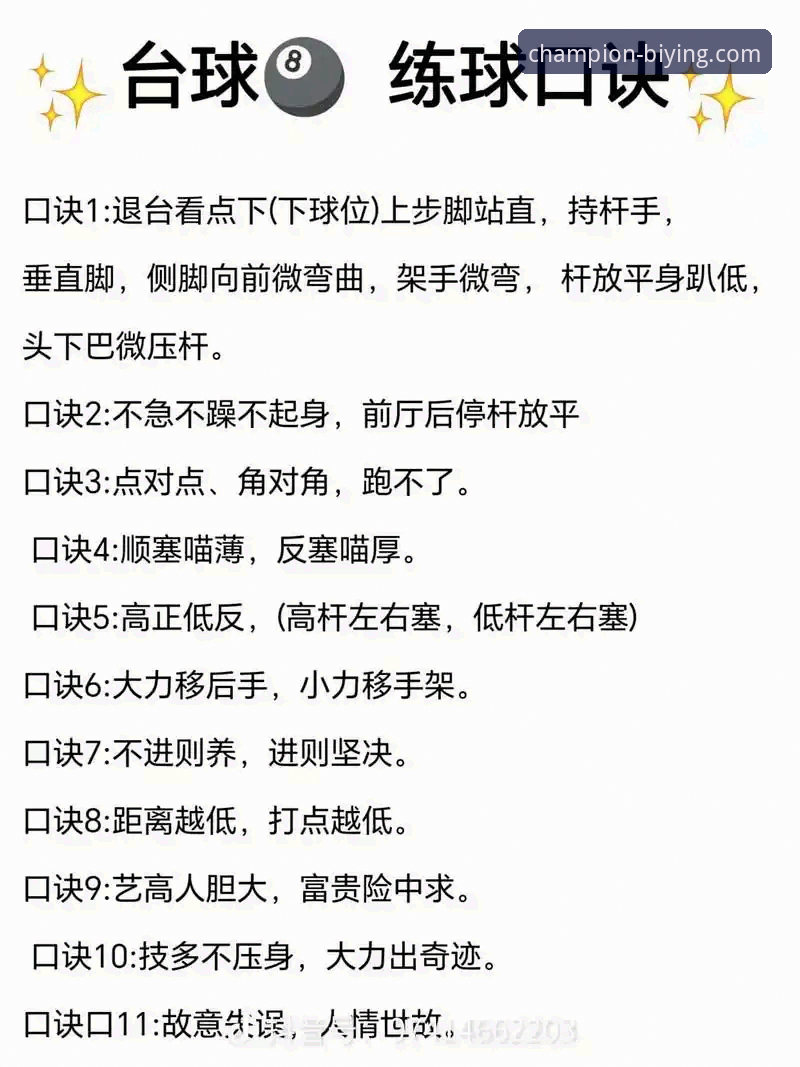 必赢官网使用指南 掌握必赢体育平台的3个核心优势与5步操作指南