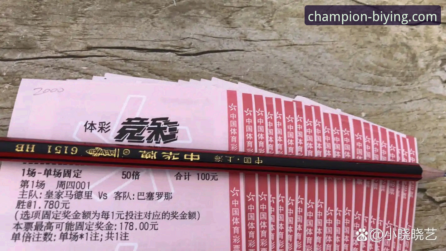 必赢官网安卓最新版 揭秘必赢体育平台最新版本:必赢官网安卓最新版背后的技术创新与行业趋势