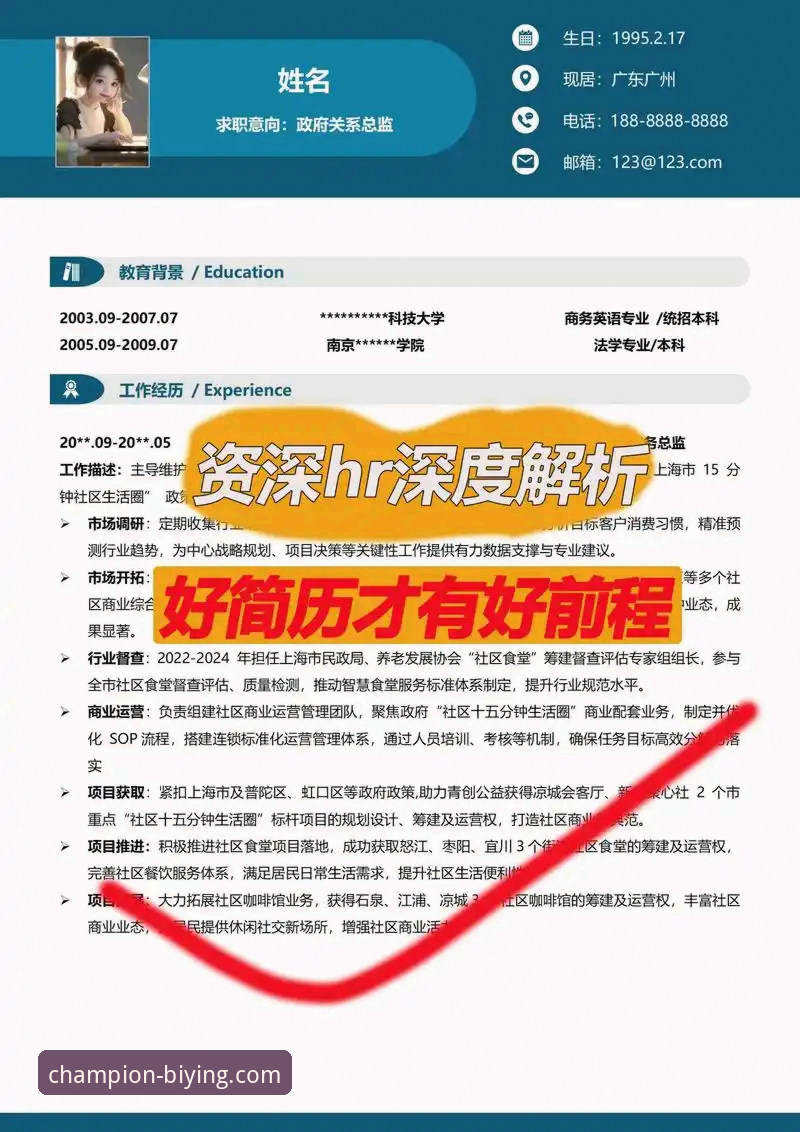 资深技术评测员解析：必赢官网安全吗官方下载的实战经验与深度对比