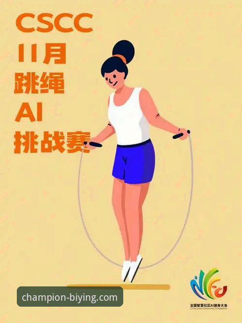 必赢体育平台到底值不值得下载？必赢官网入口安卓版使用评测