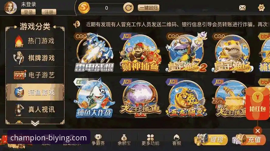 必赢体育平台官方下载实用指南：新手必知的安卓最新版安装技巧